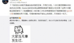 王子吃瓜最新事件爆料视频,揭秘最新事件爆料视频背后的真相