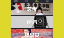 新吃瓜重磅爆料视频下载,揭秘视频背后的惊人真相！